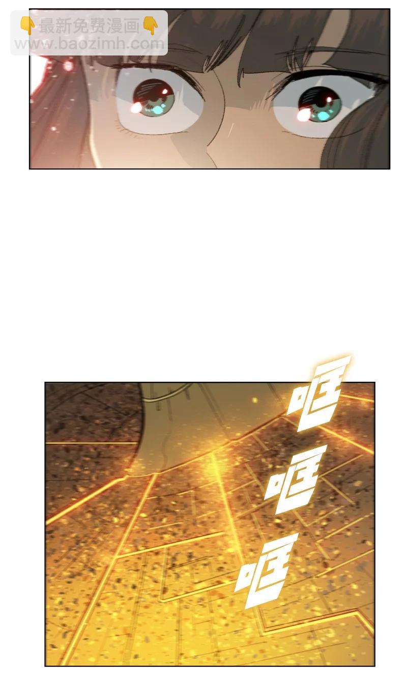 《反叛船长的异世界攻略》143 绝处逢生 第38页