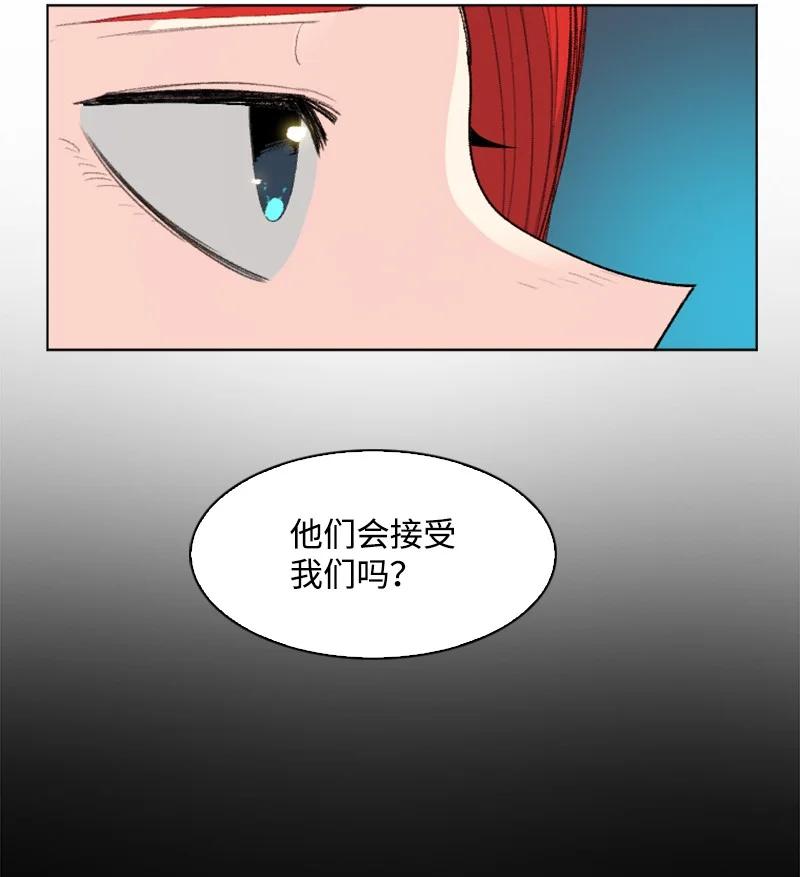 《反叛船长的异世界攻略》143 绝处逢生 第3页