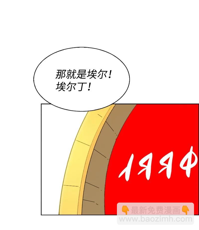 《反叛船长的异世界攻略》143 绝处逢生 第47页