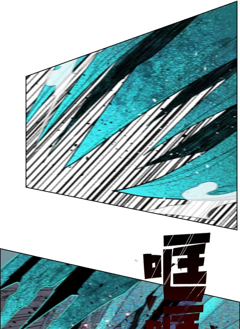 《反叛船长的异世界攻略》141 千年怪物 第12页