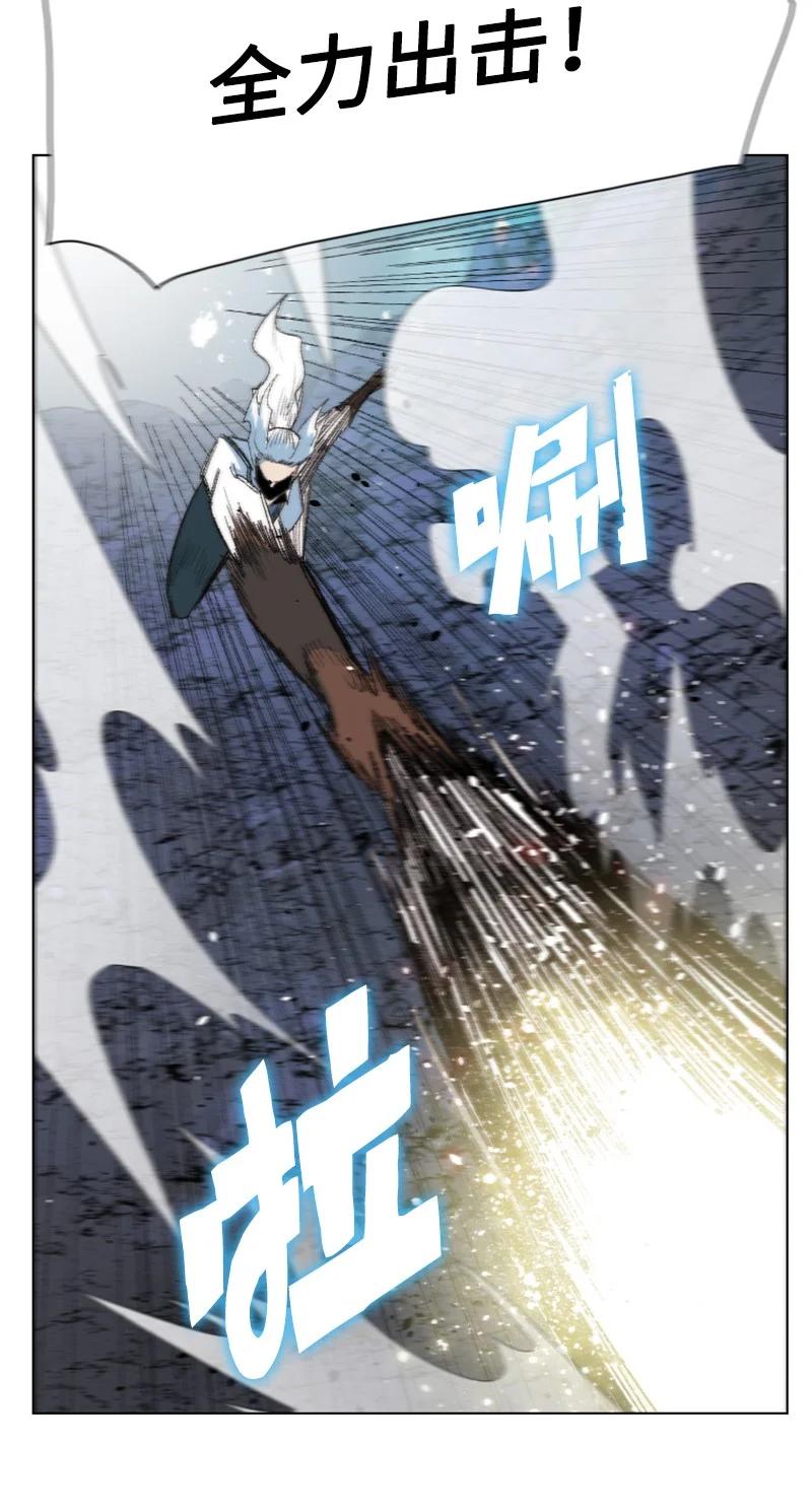 《反叛船长的异世界攻略》141 千年怪物 第15页