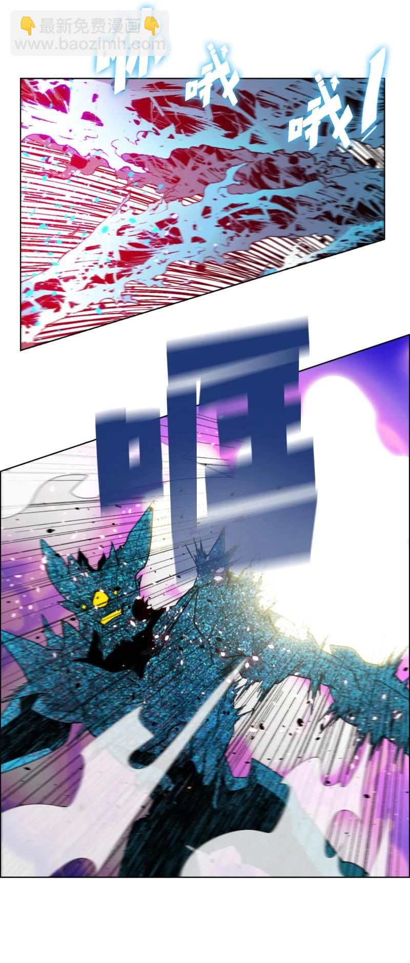 《反叛船长的异世界攻略》141 千年怪物 第20页
