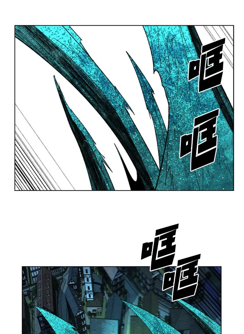 《反叛船长的异世界攻略》141 千年怪物 第35页