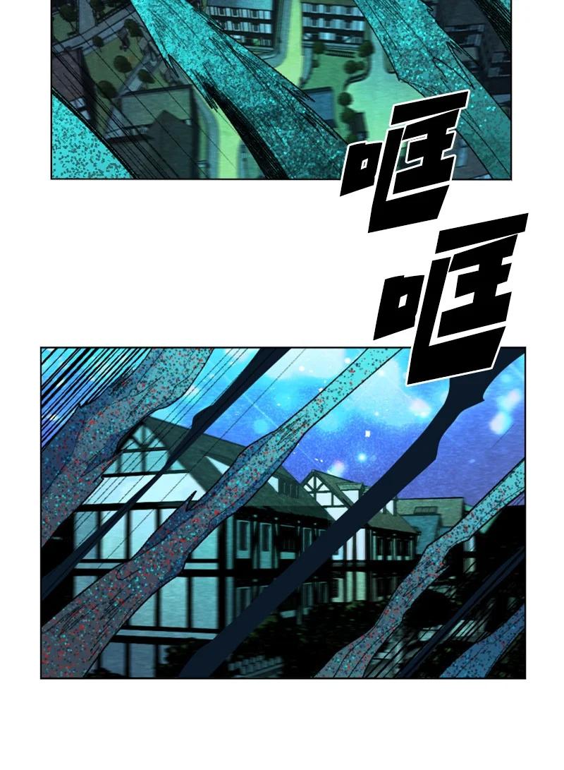 《反叛船长的异世界攻略》141 千年怪物 第36页