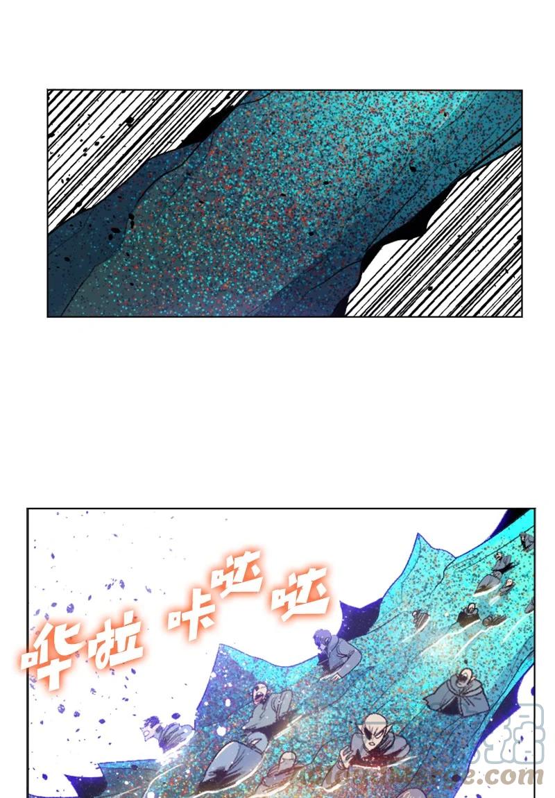 《反叛船长的异世界攻略》141 千年怪物 第37页