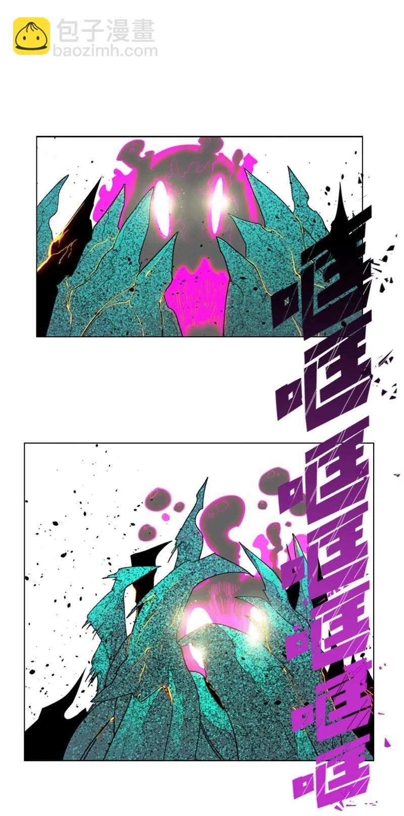 《反叛船长的异世界攻略》141 千年怪物 第3页