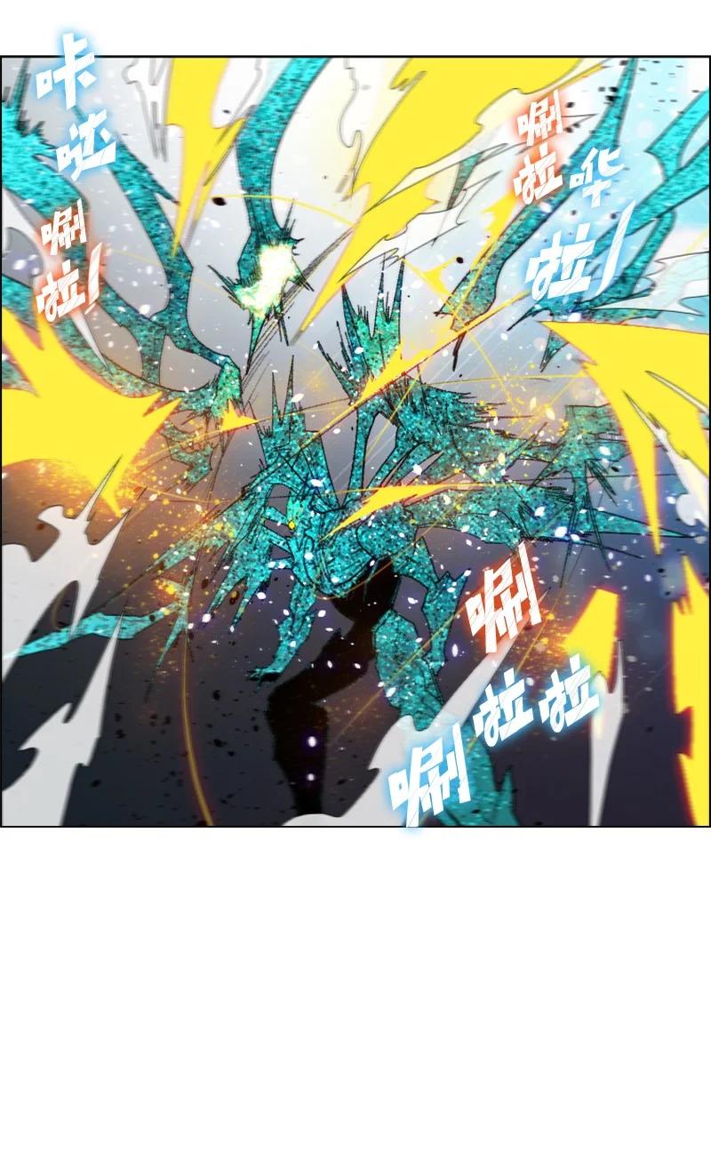 《反叛船长的异世界攻略》141 千年怪物 第43页