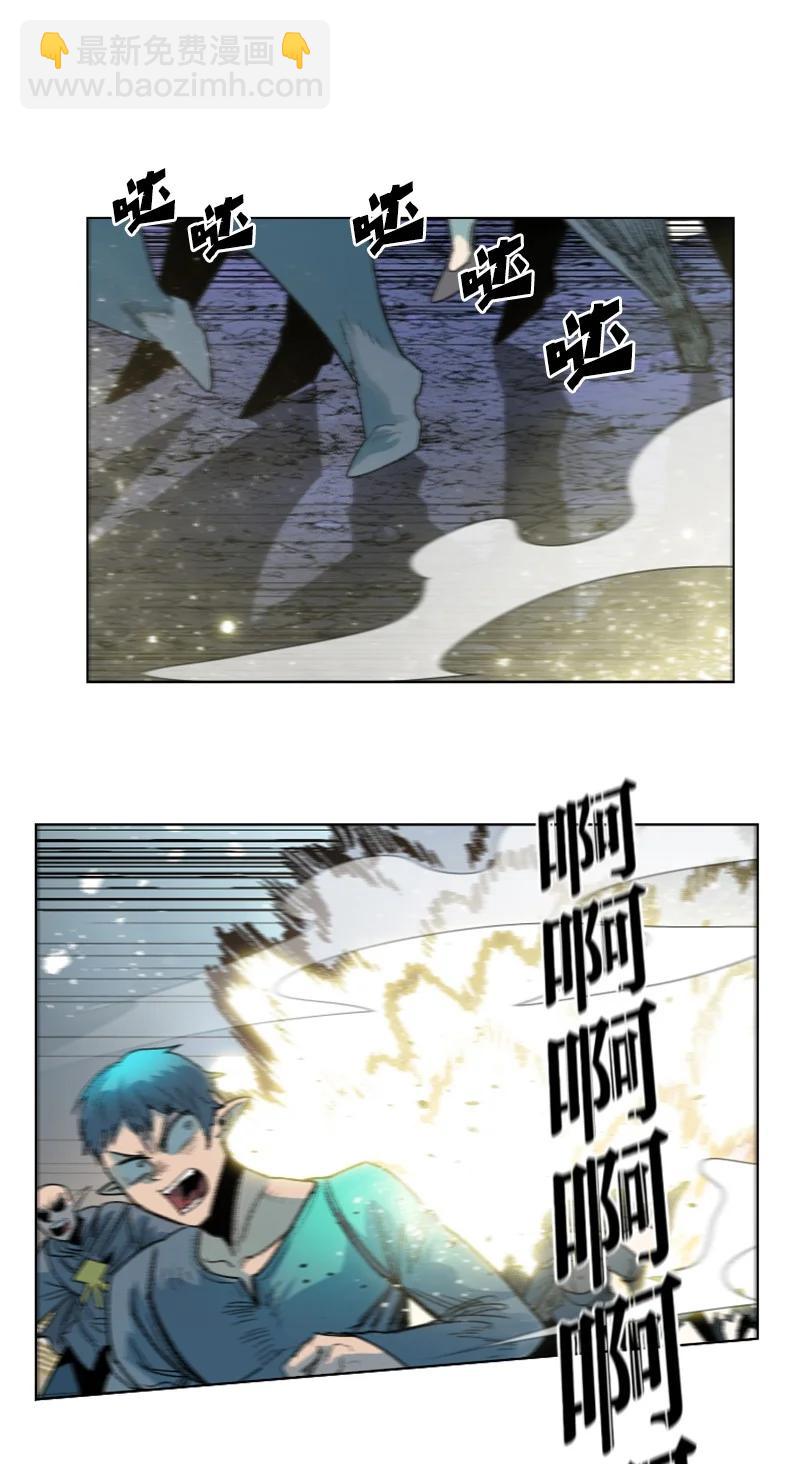 《反叛船长的异世界攻略》141 千年怪物 第6页