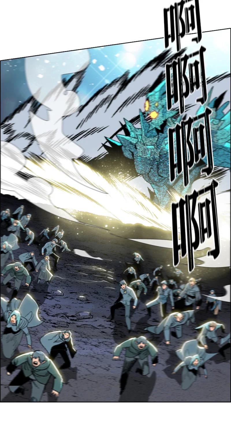 《反叛船长的异世界攻略》141 千年怪物 第7页
