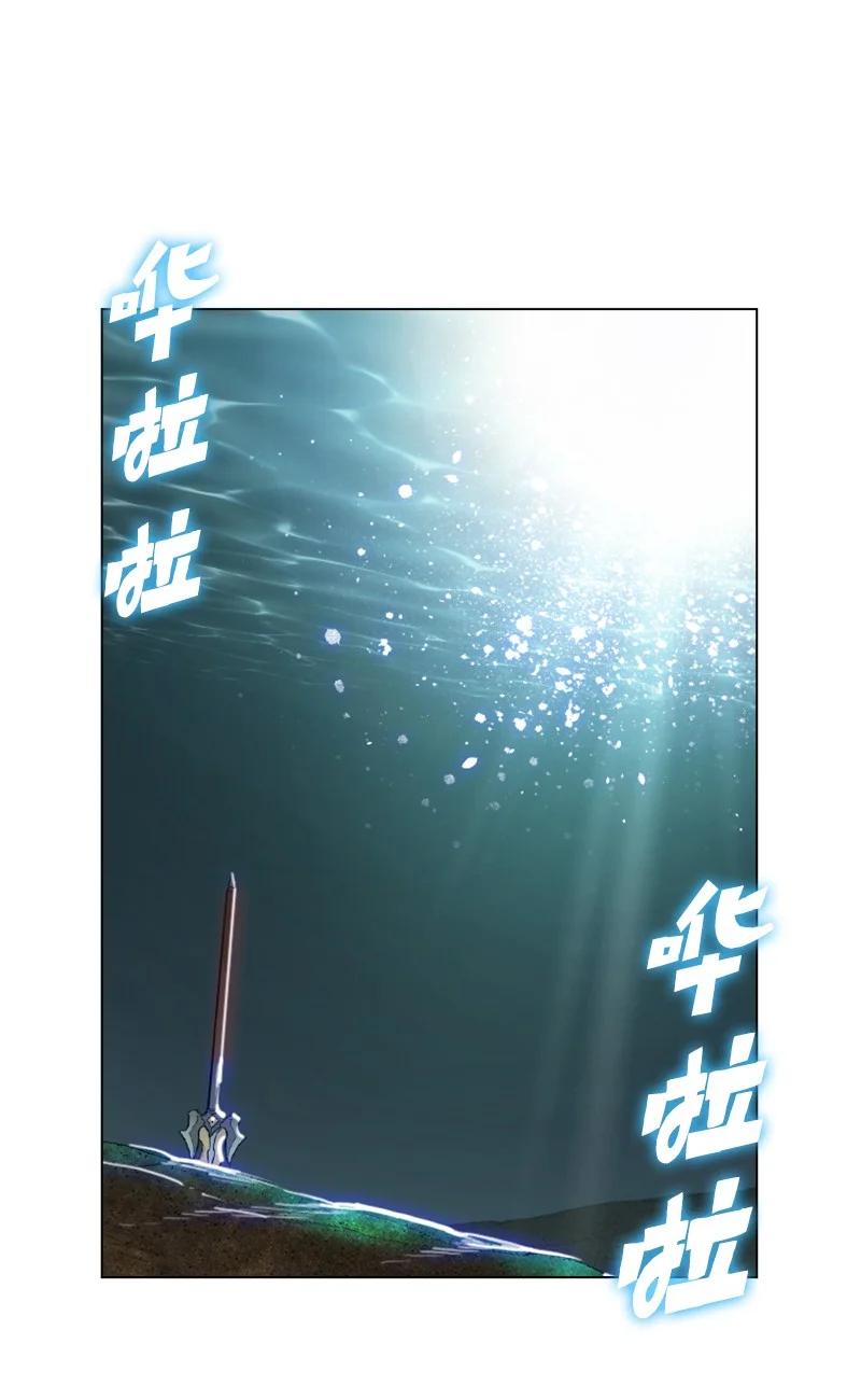《反叛船长的异世界攻略》140 颠复预言 第12页