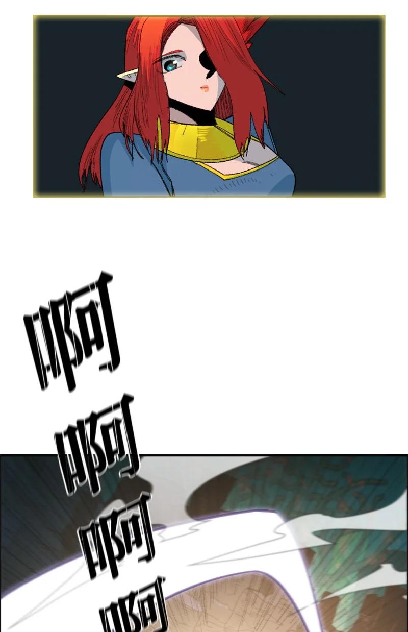 《反叛船长的异世界攻略》140 颠复预言 第32页