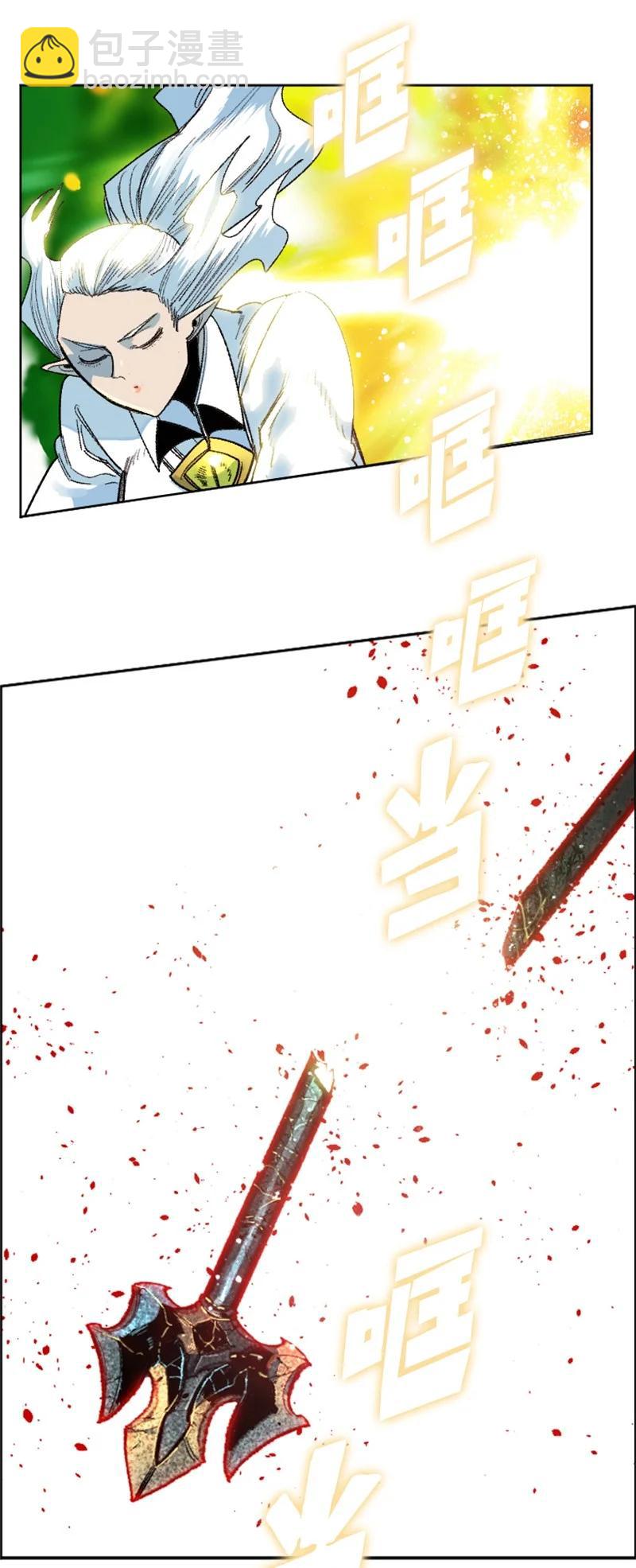 《反叛船长的异世界攻略》140 颠复预言 第36页