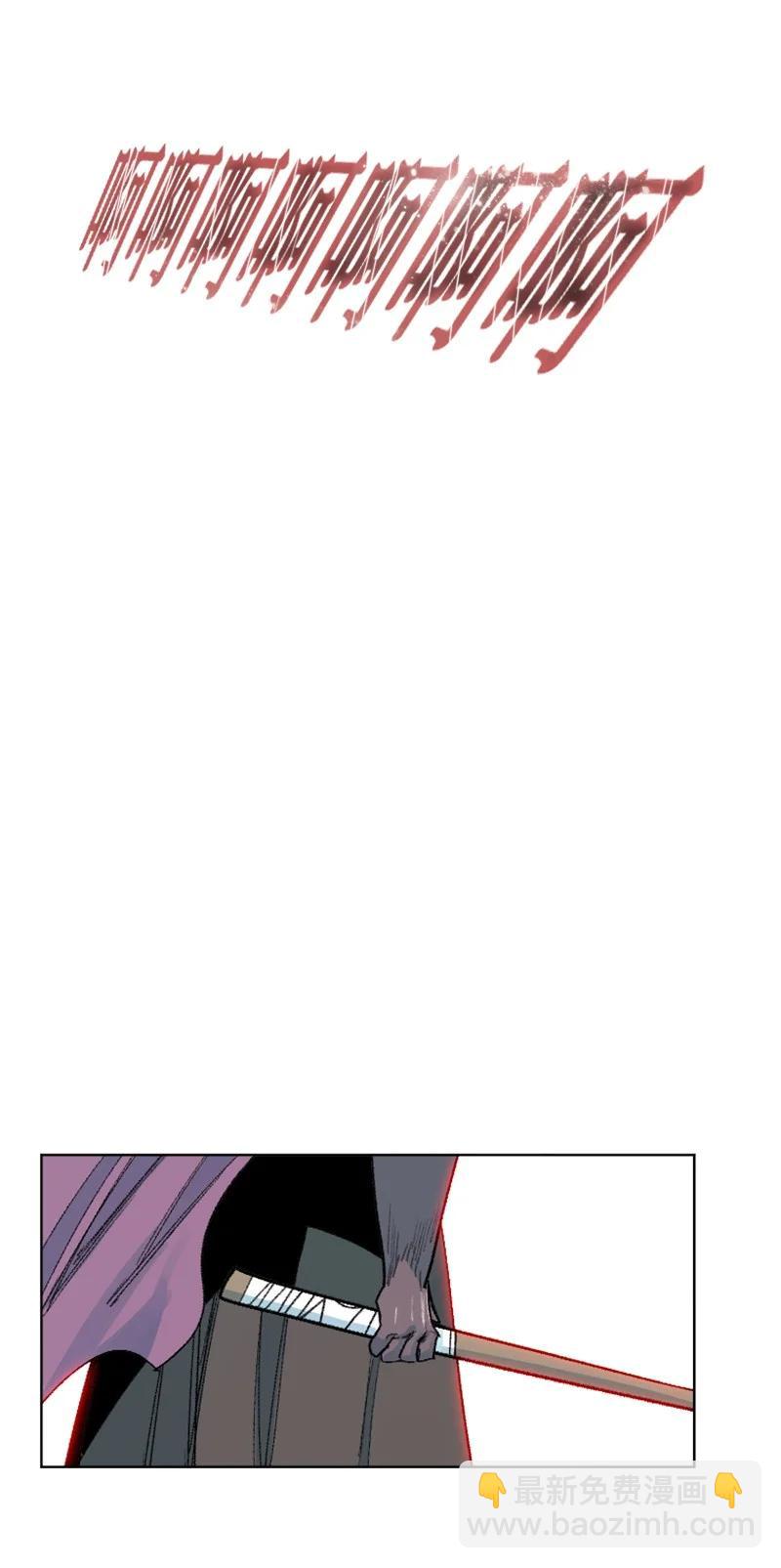 《反叛船长的异世界攻略》140 颠复预言 第50页