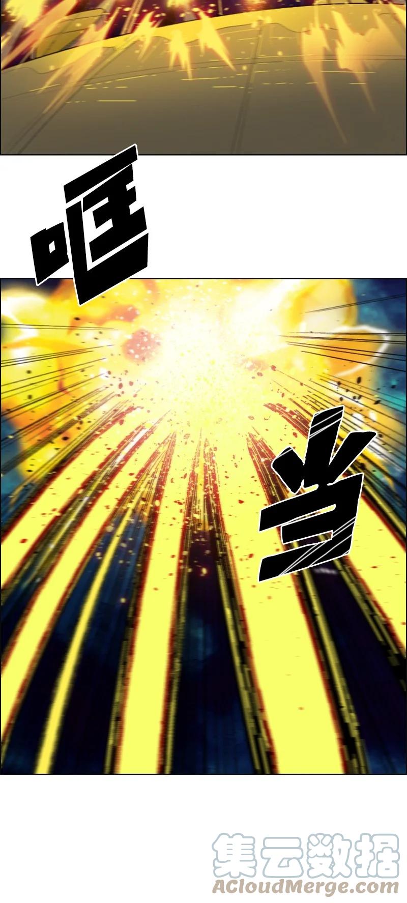 《反叛船长的异世界攻略》145 针锋相对 第10页