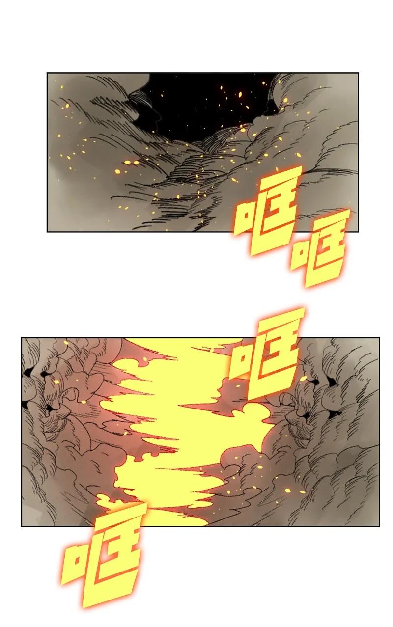 《反叛船长的异世界攻略》145 针锋相对 第11页