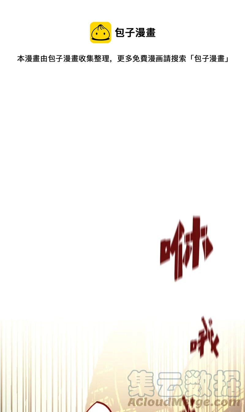 《反叛船长的异世界攻略》145 针锋相对 第1页