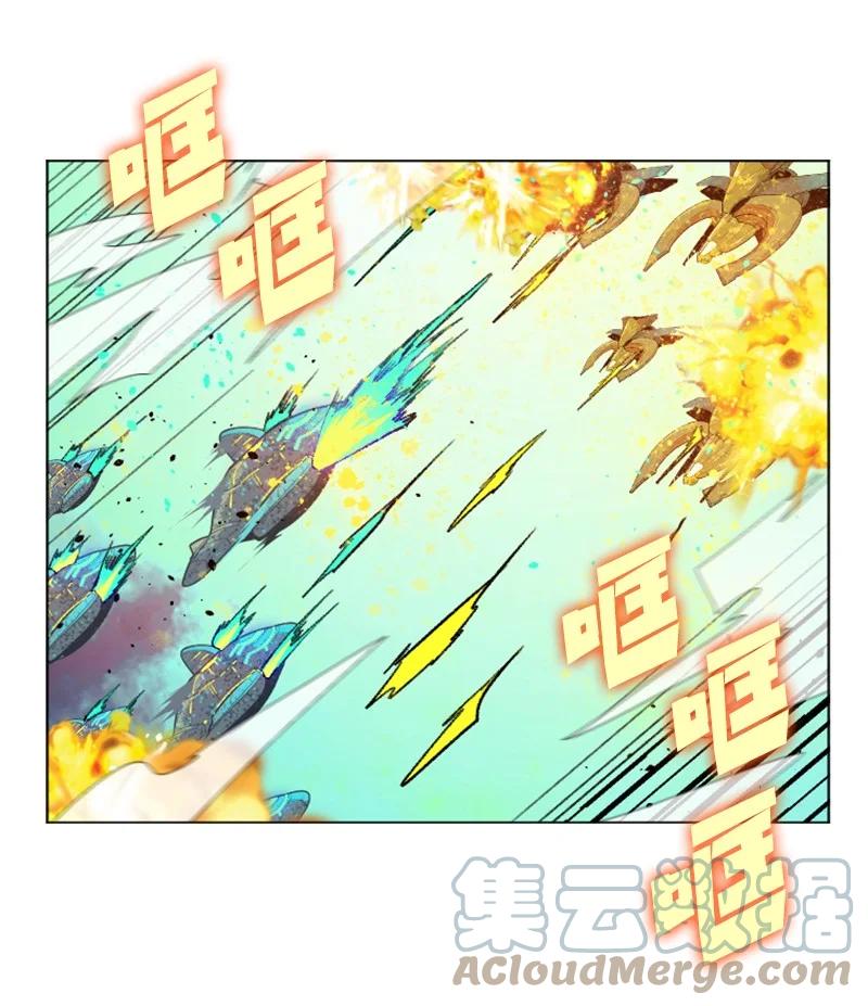 《反叛船长的异世界攻略》145 针锋相对 第22页