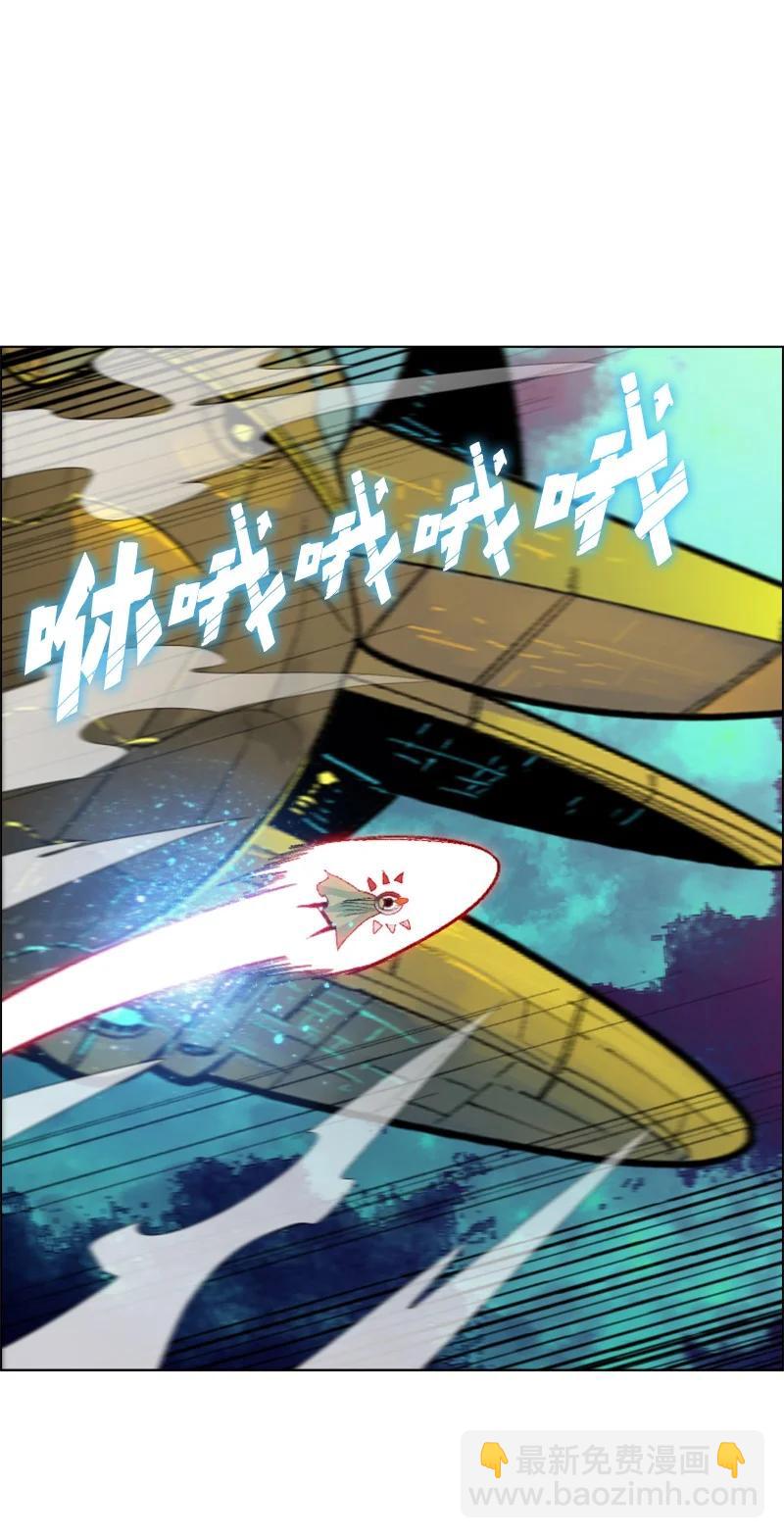 《反叛船长的异世界攻略》145 针锋相对 第35页