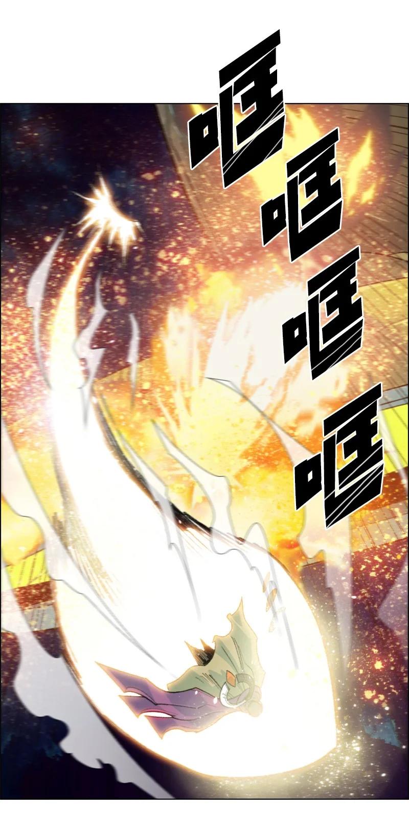 《反叛船长的异世界攻略》145 针锋相对 第39页
