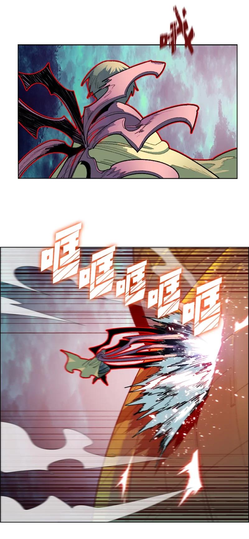 《反叛船长的异世界攻略》145 针锋相对 第3页