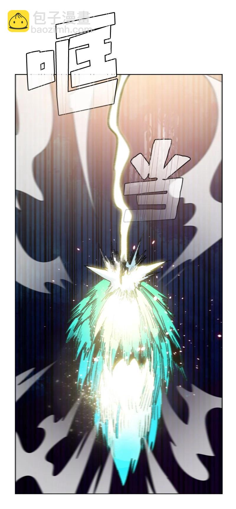 《反叛船长的异世界攻略》145 针锋相对 第44页