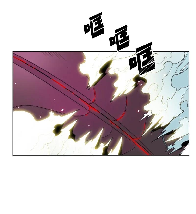 《反叛船长的异世界攻略》145 针锋相对 第45页