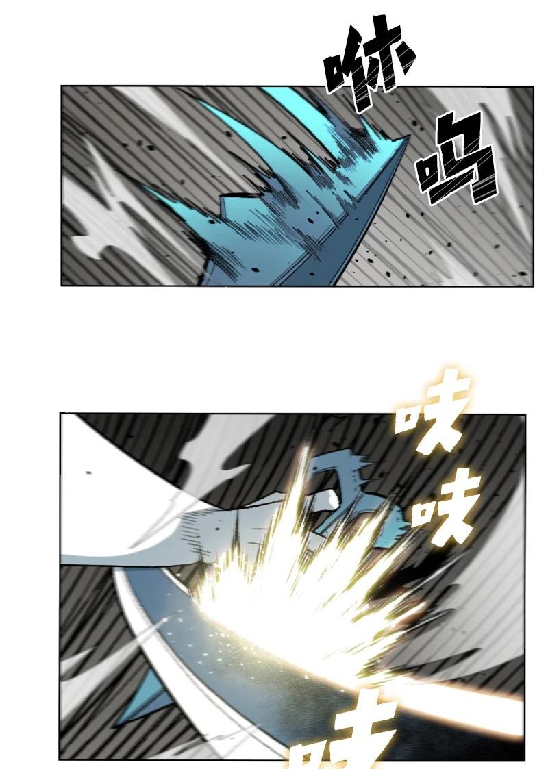 《反叛船长的异世界攻略》146 剑士之战 第19页