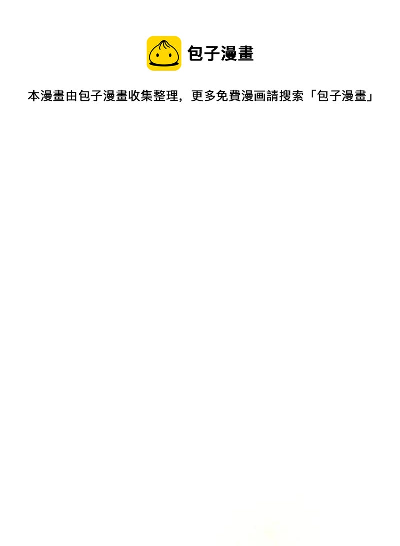 《反叛船长的异世界攻略》146 剑士之战 第1页