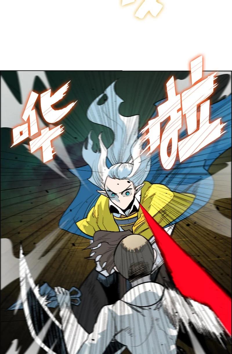 《反叛船长的异世界攻略》146 剑士之战 第20页