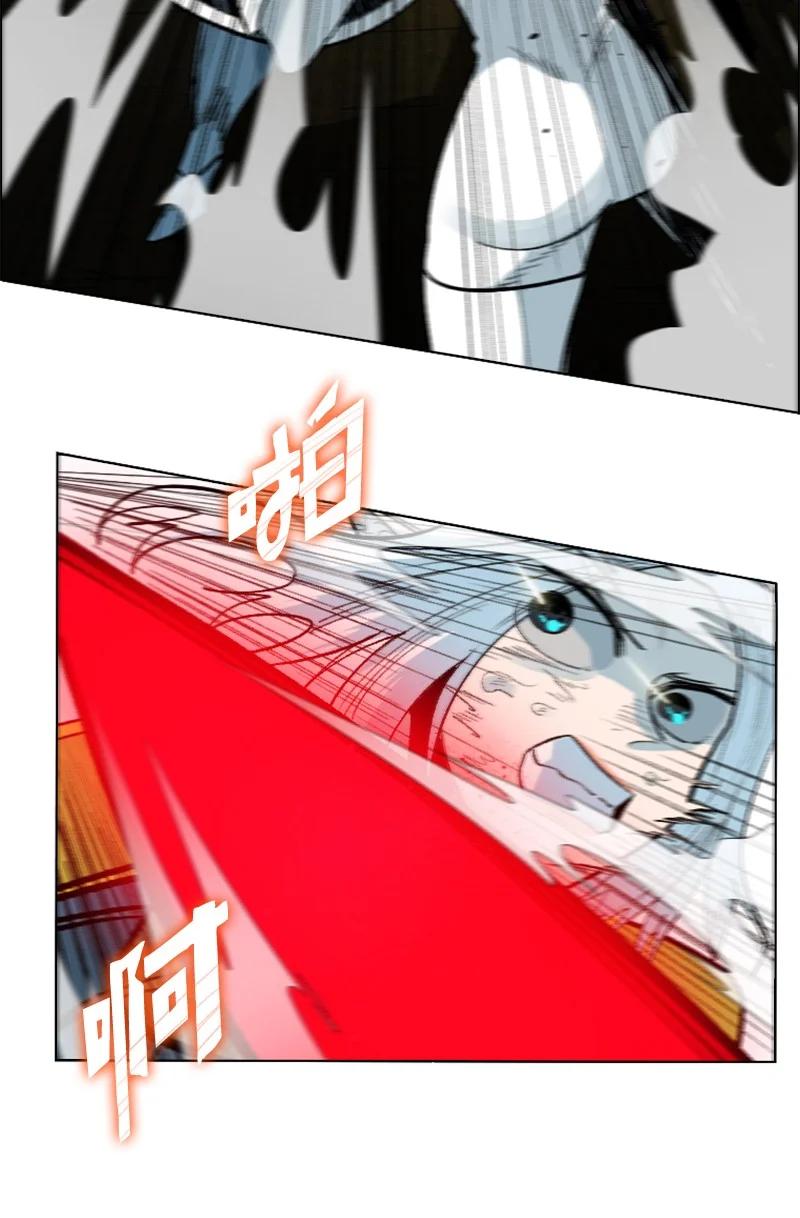 《反叛船长的异世界攻略》146 剑士之战 第21页