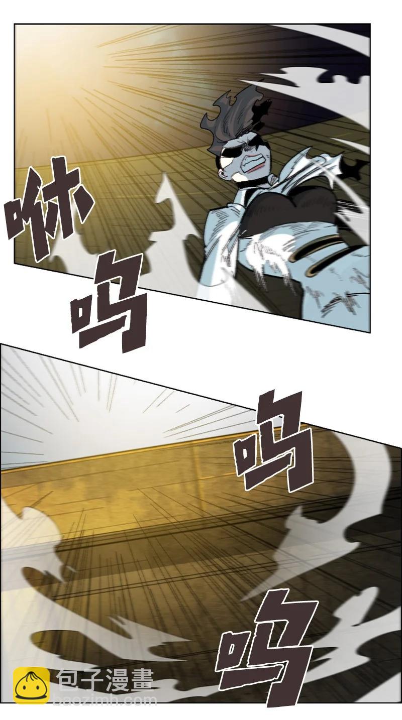 《反叛船长的异世界攻略》146 剑士之战 第31页