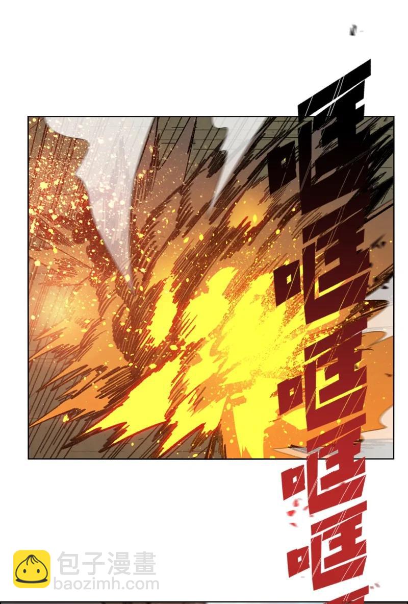 《反叛船长的异世界攻略》146 剑士之战 第3页