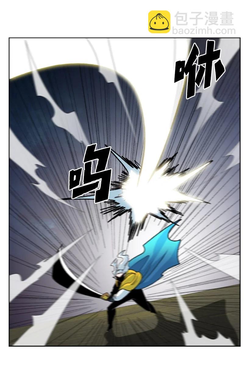 《反叛船长的异世界攻略》146 剑士之战 第48页