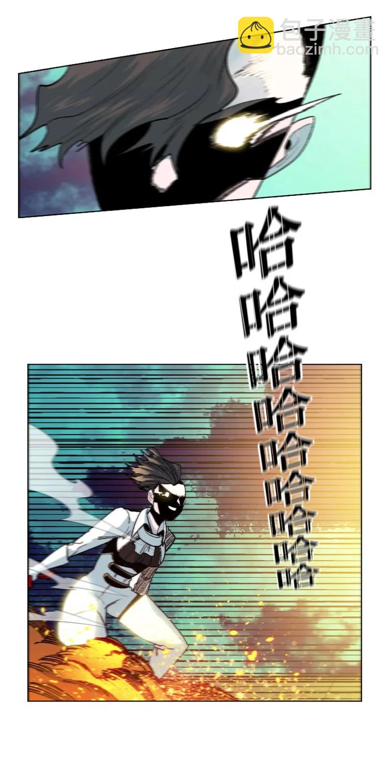 《反叛船长的异世界攻略》146 剑士之战 第5页