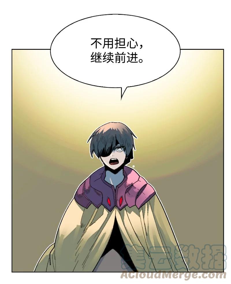《反叛船长的异世界攻略》144 蓝色舰队 第10页