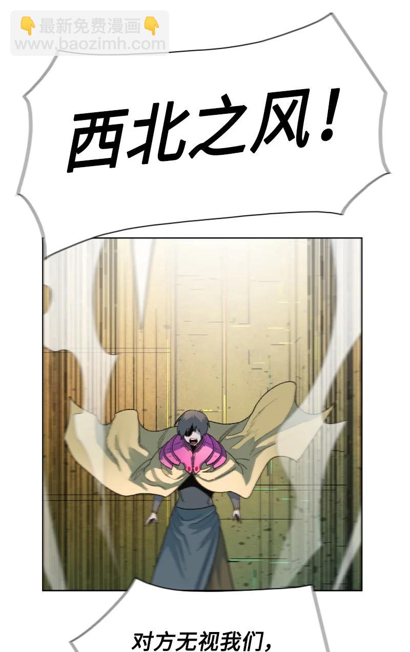 《反叛船长的异世界攻略》144 蓝色舰队 第20页