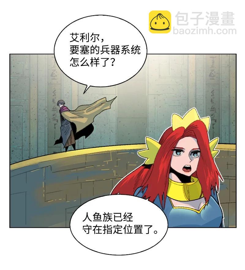 《反叛船长的异世界攻略》144 蓝色舰队 第24页