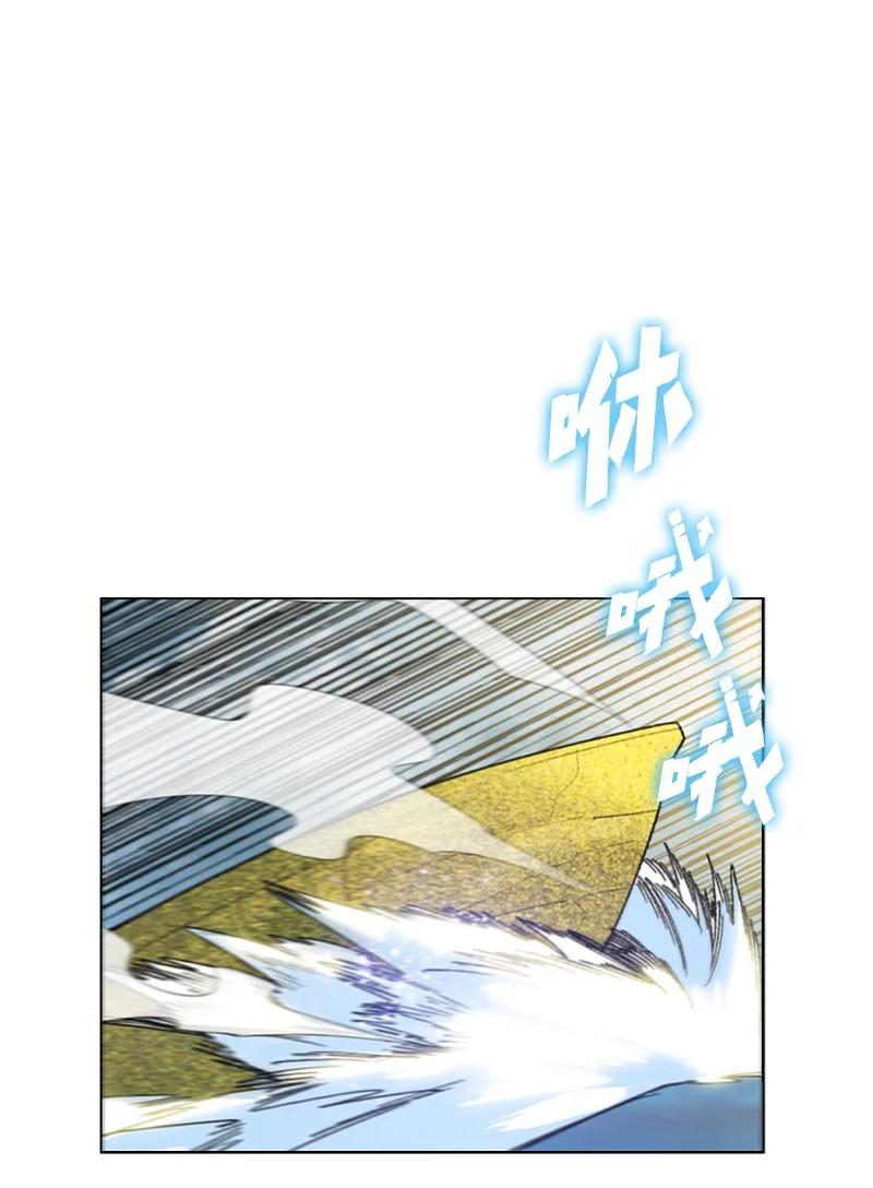 《反叛船长的异世界攻略》144 蓝色舰队 第3页