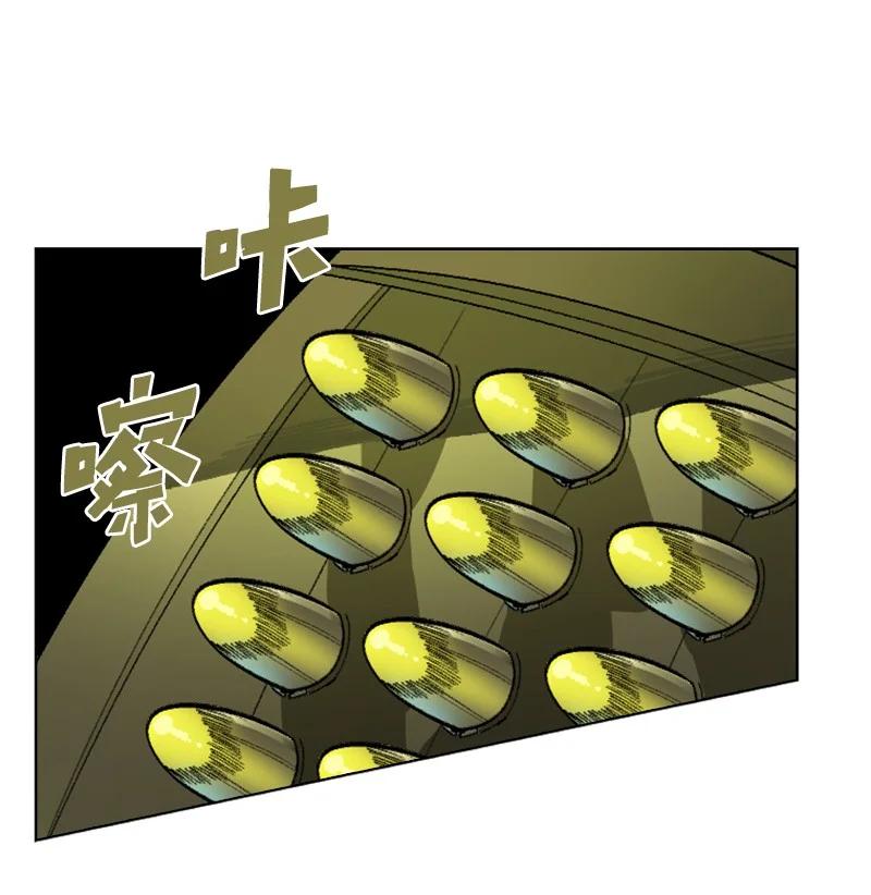 《反叛船长的异世界攻略》144 蓝色舰队 第41页