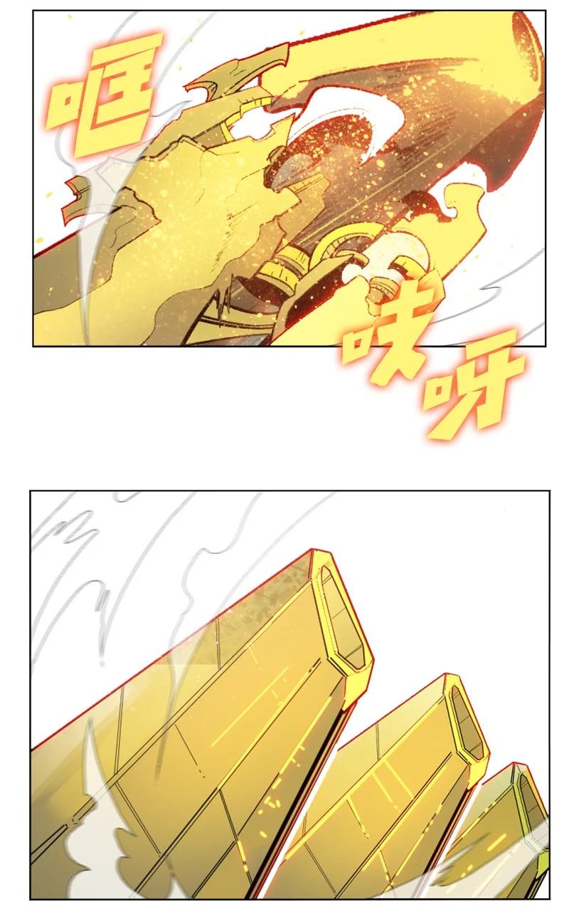 《反叛船长的异世界攻略》144 蓝色舰队 第50页