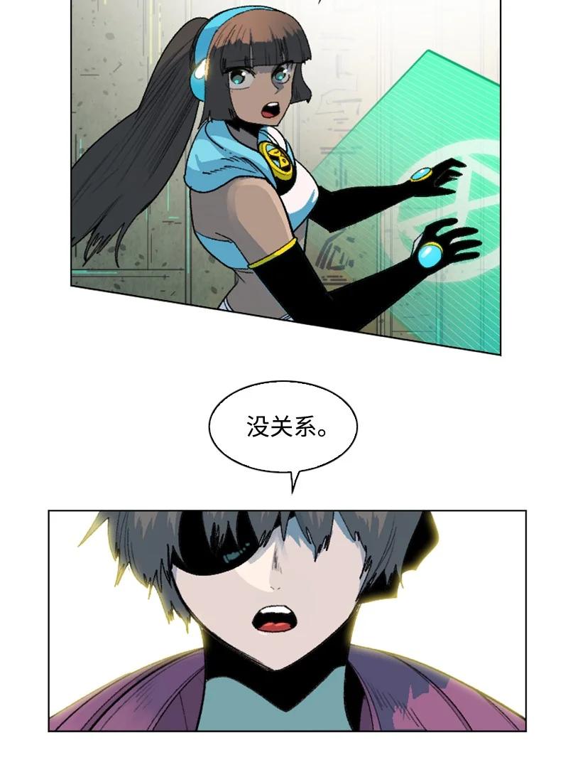 《反叛船长的异世界攻略》144 蓝色舰队 第9页