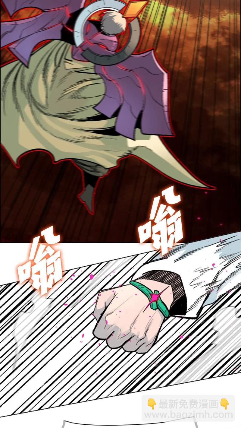《反叛船长的异世界攻略》147 巨神像 第10页