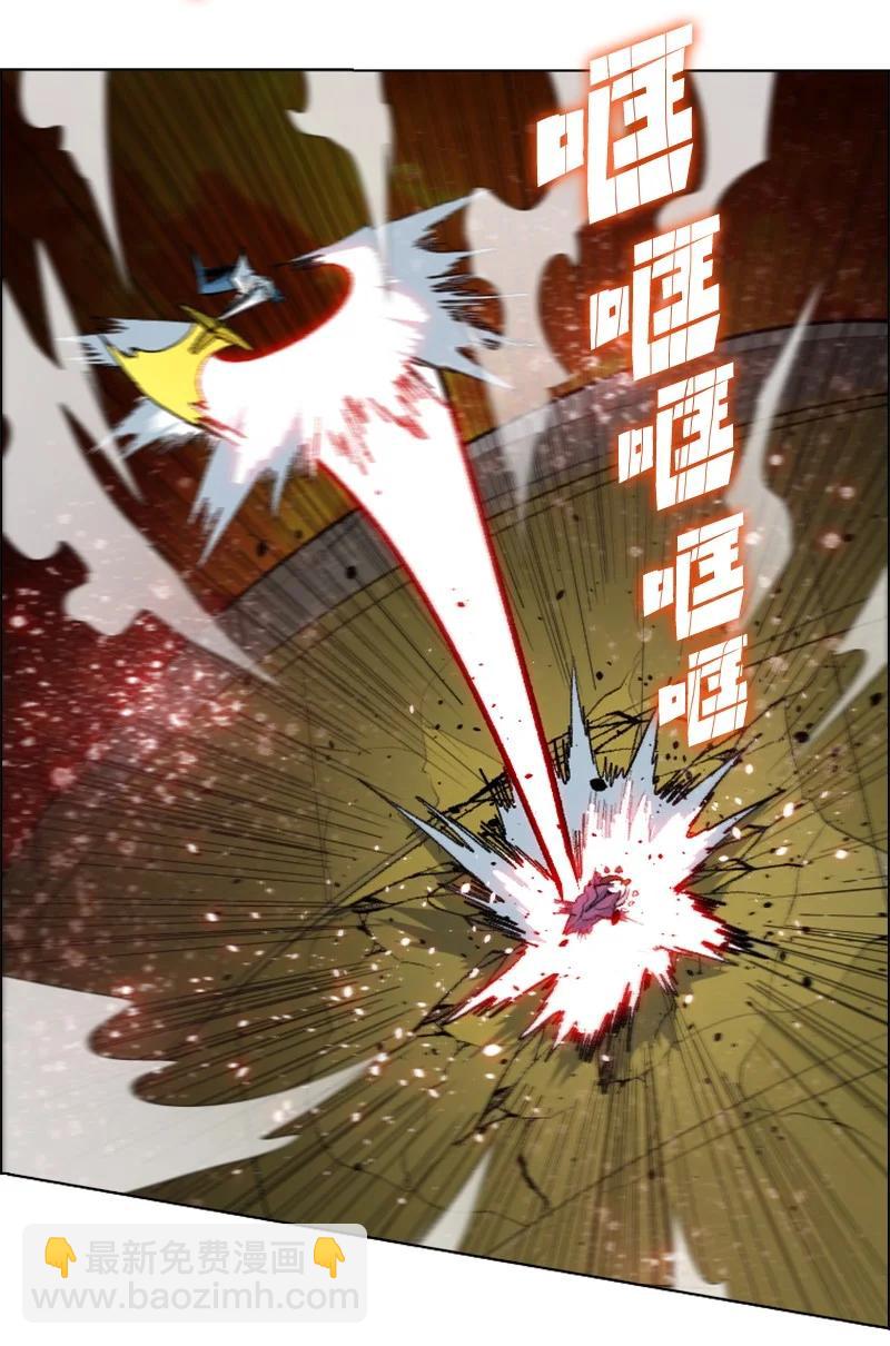 《反叛船长的异世界攻略》147 巨神像 第25页