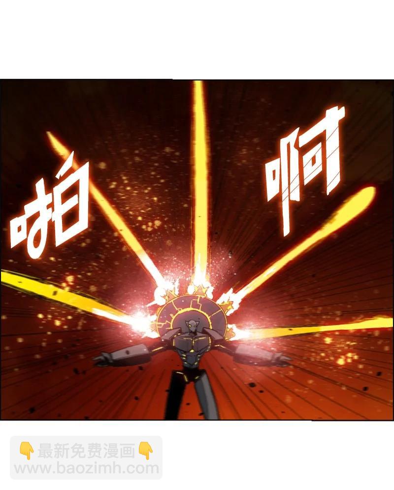 《反叛船长的异世界攻略》147 巨神像 第36页