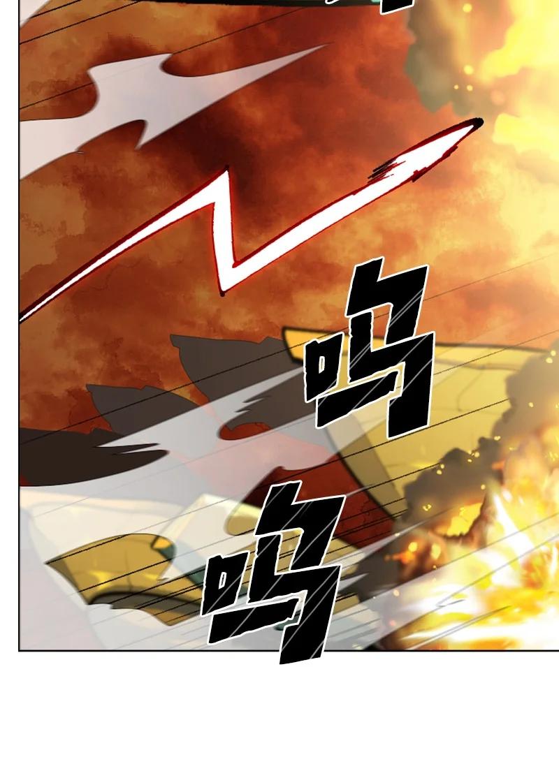 《反叛船长的异世界攻略》147 巨神像 第4页