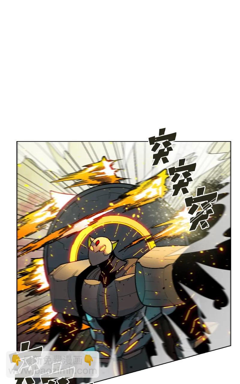 《反叛船长的异世界攻略》148 回到全盛期 第17页
