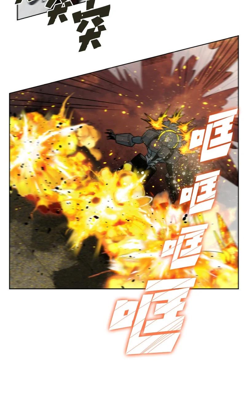 《反叛船长的异世界攻略》148 回到全盛期 第18页