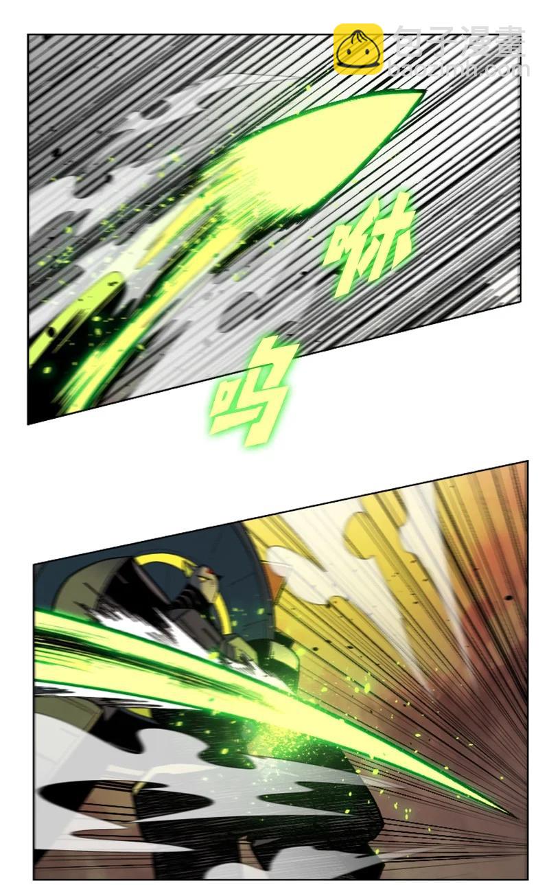 《反叛船长的异世界攻略》148 回到全盛期 第31页