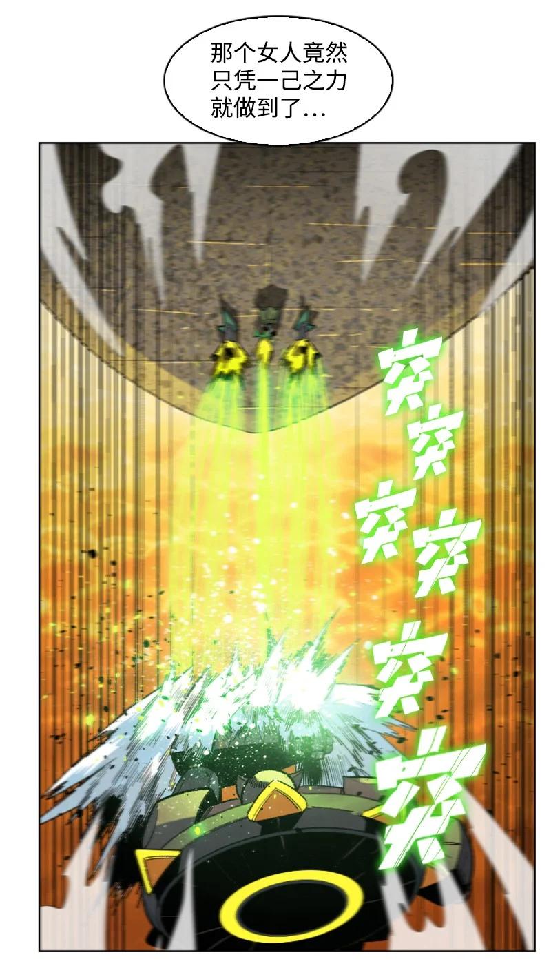 《反叛船长的异世界攻略》148 回到全盛期 第33页