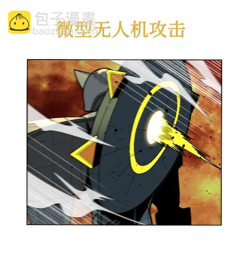 《反叛船长的异世界攻略》148 回到全盛期 第47页